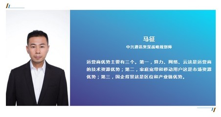 元宇宙一線八人談 數(shù)字內(nèi)容制作服務如何破局與創(chuàng)新